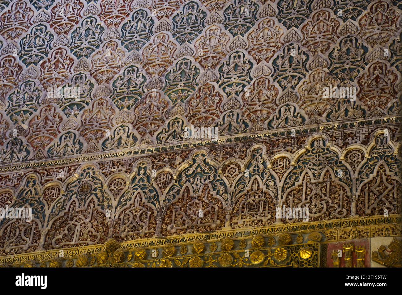 Décorations en stuc de la Capilla Real (Chapelle royale) à l'intérieur de la Mosquée - Cathédrale de Cordoue, Andalousie, Espagne. Banque D'Images