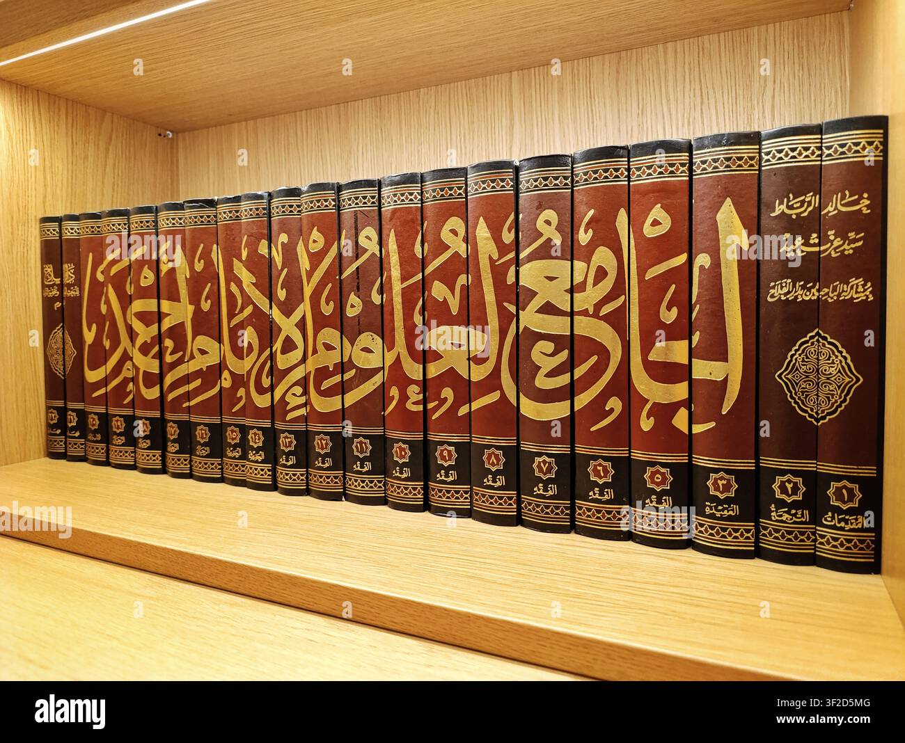 Bibliothèque islamique dans un style créatif avec des étagères illuminées remplies de livres en arabe Banque D'Images