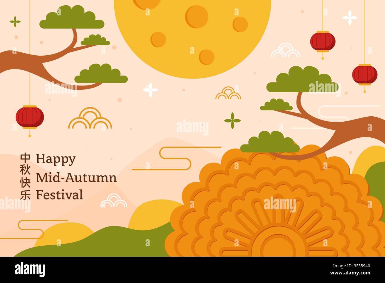 Bannière paysagiste du Festival de la Mi-Automne avec pleine lune et gâteau de lune Illustration de Vecteur