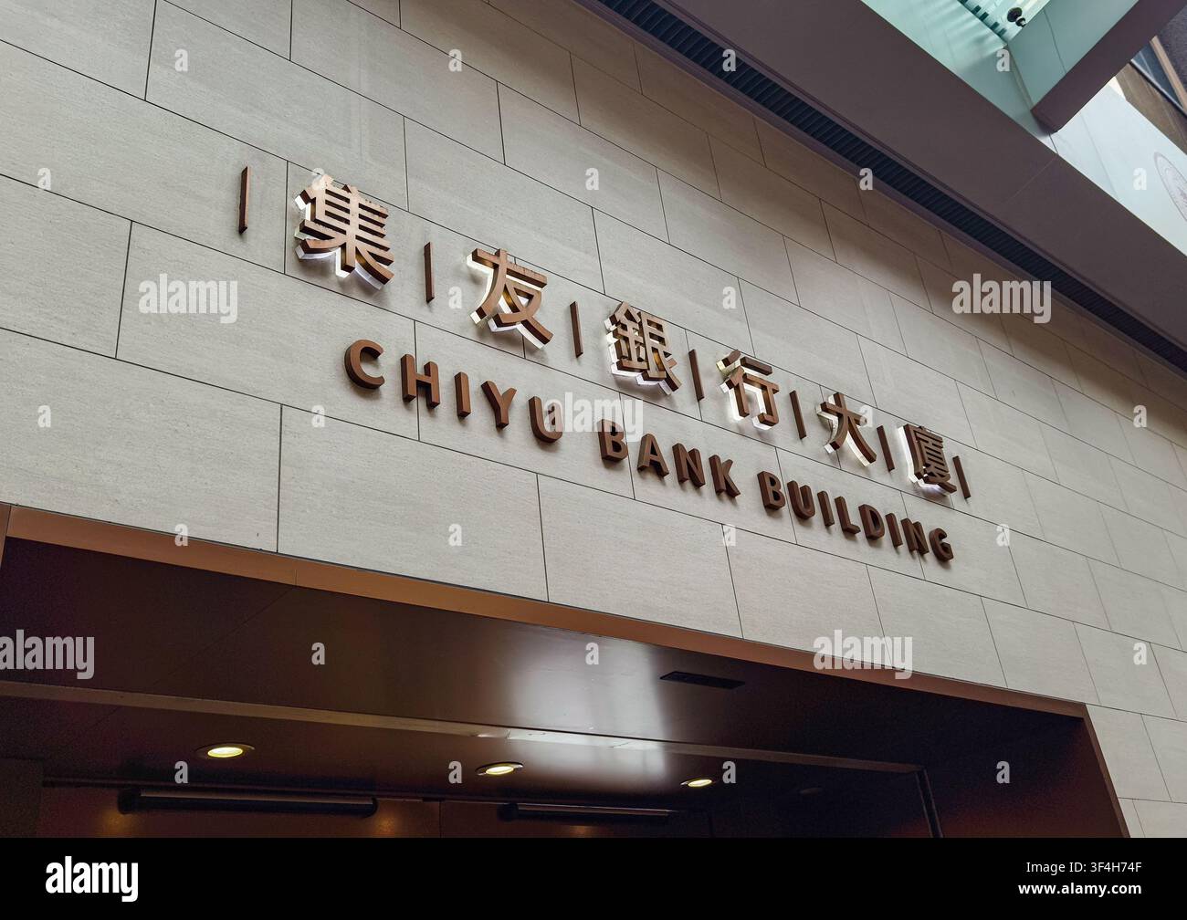 Bâtiment de la Banque Chiyu, situé au 74-78 Des Voeux Road Central dans le quartier Central de Hong Kong. Banque D'Images