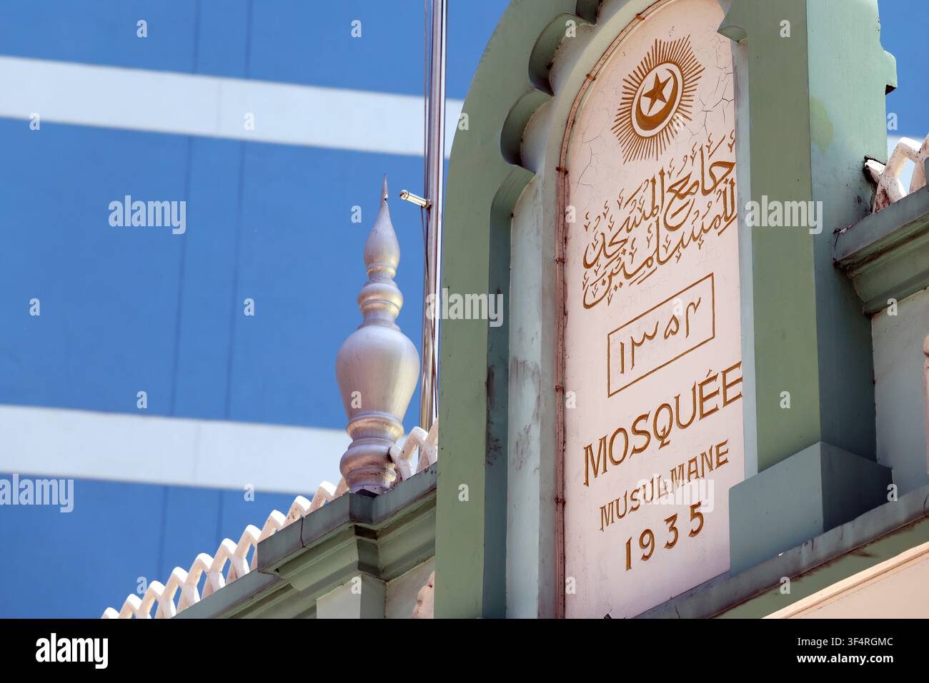 Détail architectural d'une mosquée musulmane datant de 1935, ornée d'inscriptions calligraphiques et de symboles religieux. Ho Chi Minh Ville, Vietnam. Banque D'Images