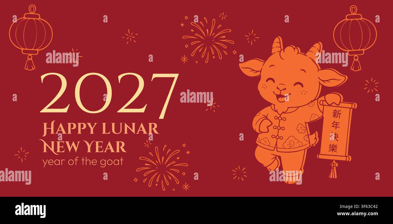 Bannière de vœux pour le Nouvel An lunaire 2027 mettant en scène un joyeux bouc en dessin animé vêtu de vêtements traditionnels tenant un parchemin festif, entouré de lanternes chinoises Illustration de Vecteur