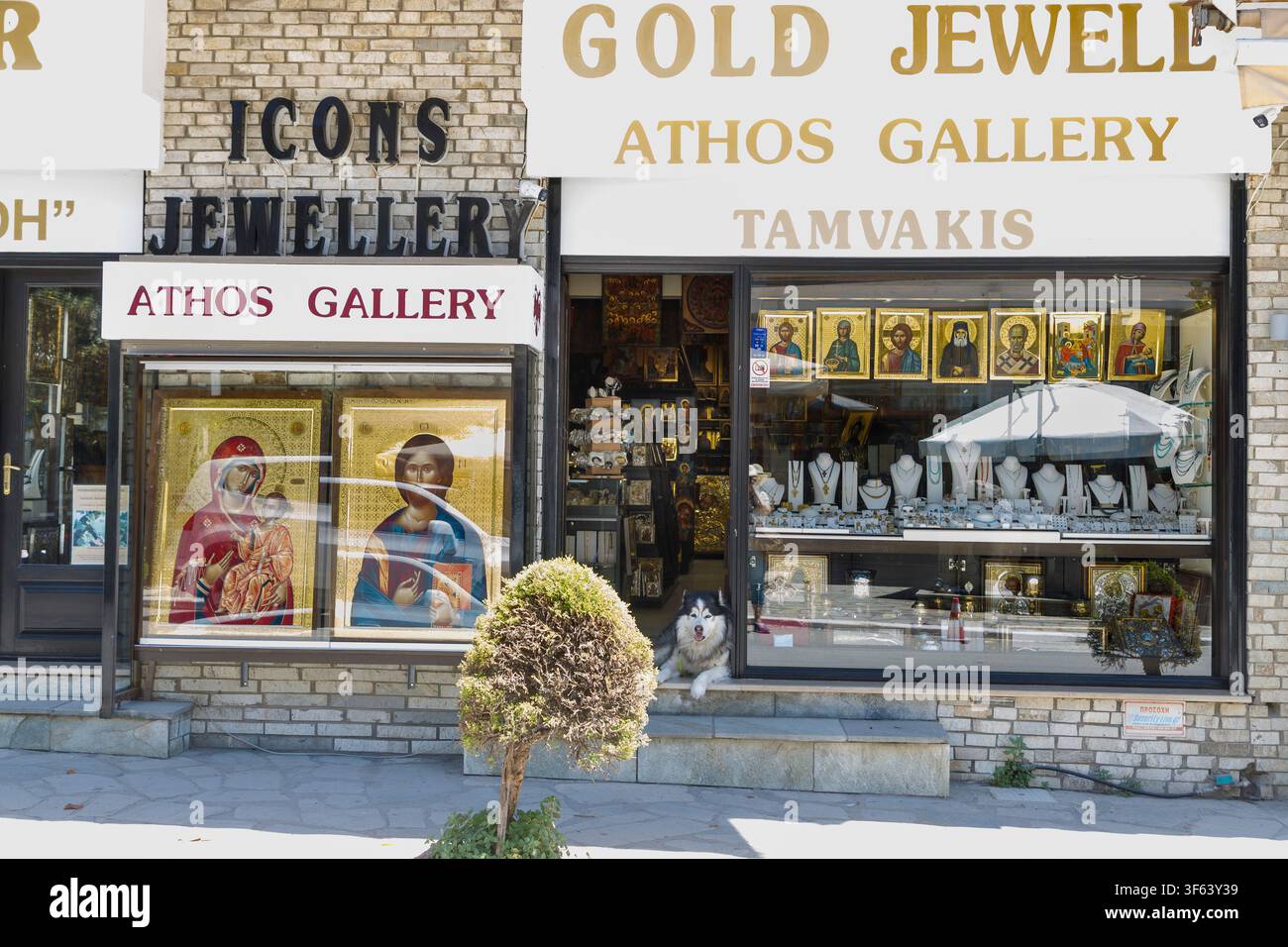 Athos Gallery Tamvakis, une boutique d'icônes et d'objets religieux à Ouranoupoli à la frontière de la République monastique du Mont Athos, Chalcidique, Grèce Banque D'Images