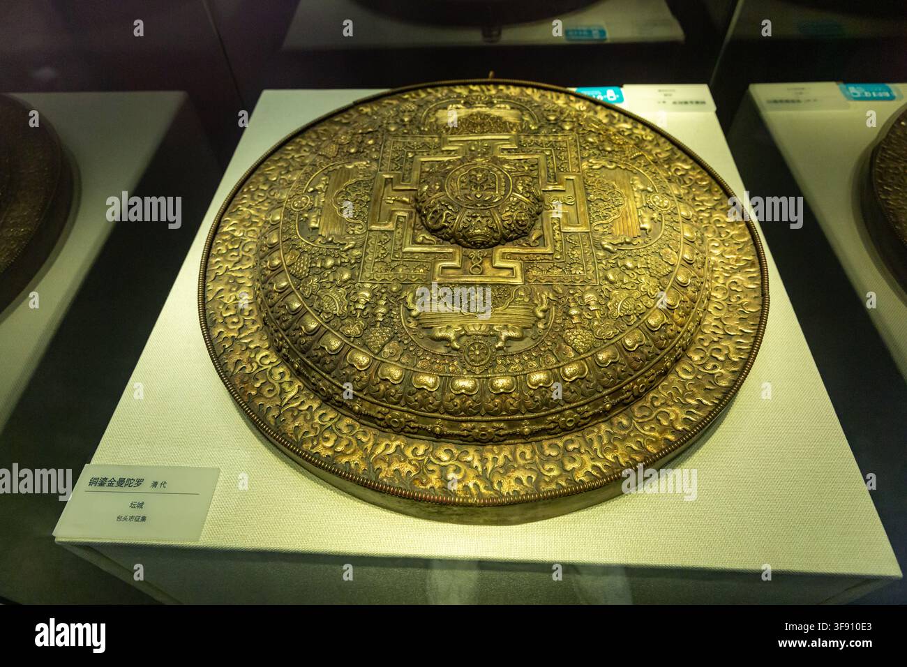 Objet religieux mandala en bronze doré chinois à exposer Banque D'Images
