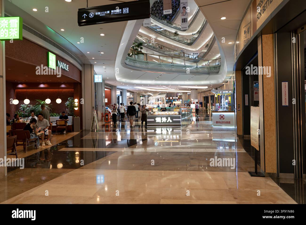 Shenzhen, Chine - 09 novembre 2025 : Vue intérieure du centre commercial KK Mall avec des espaces de vente au détail et de restauration. Banque D'Images