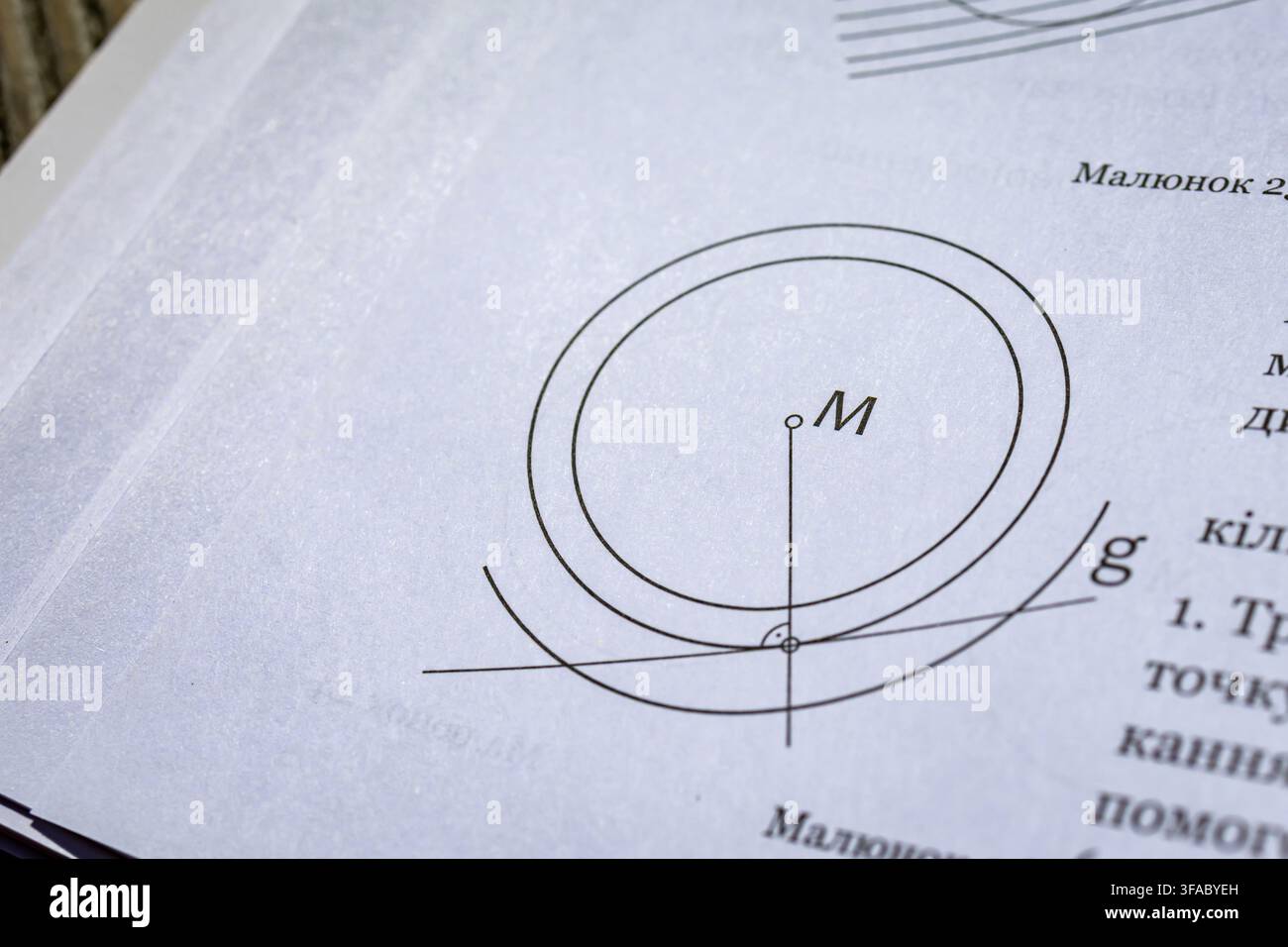 Illustration de manuel scolaire montrant un cercle avec centre M à l'intérieur d'un cercle plus grand et une droite tangente g mettant en évidence les propriétés de tangence, de rayons et de courbure Banque D'Images