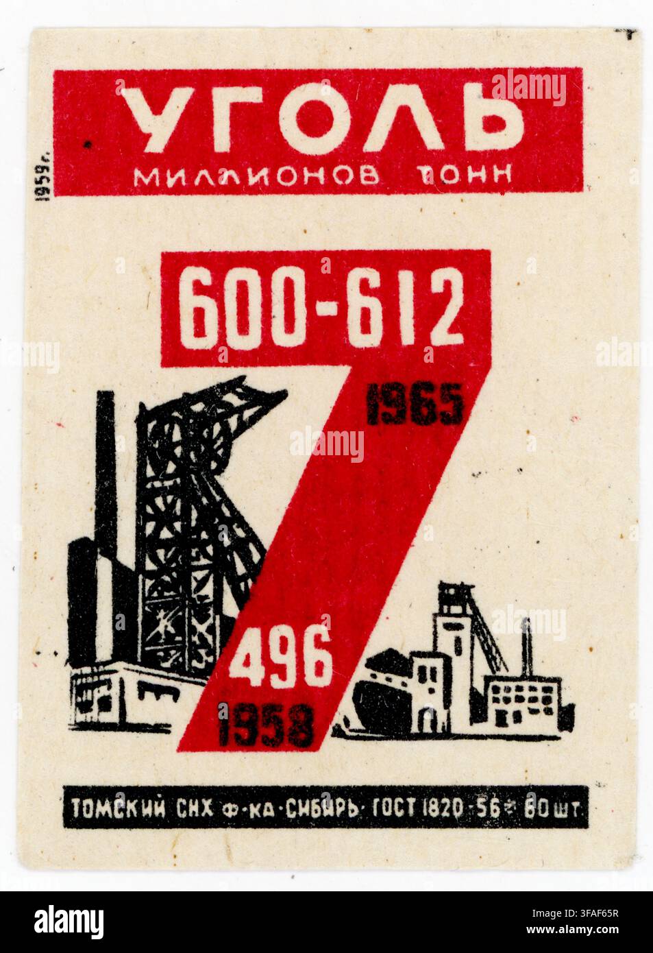 Allumette, étiquette, Russie, Union soviétique, propagande, agitation, 1956, charbon, plan septennal, augmentation de productivité, 1958-1965, lithographie en couleur Banque D'Images
