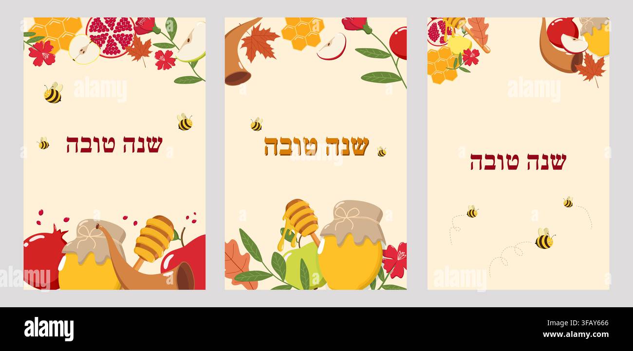 Trois cartes de vœux Rosh Hashanah avec texte hébreu Shanah Tovah, décorées avec des pommes, des grenades, du miel, des abeilles, un shofar, Illustration de Vecteur