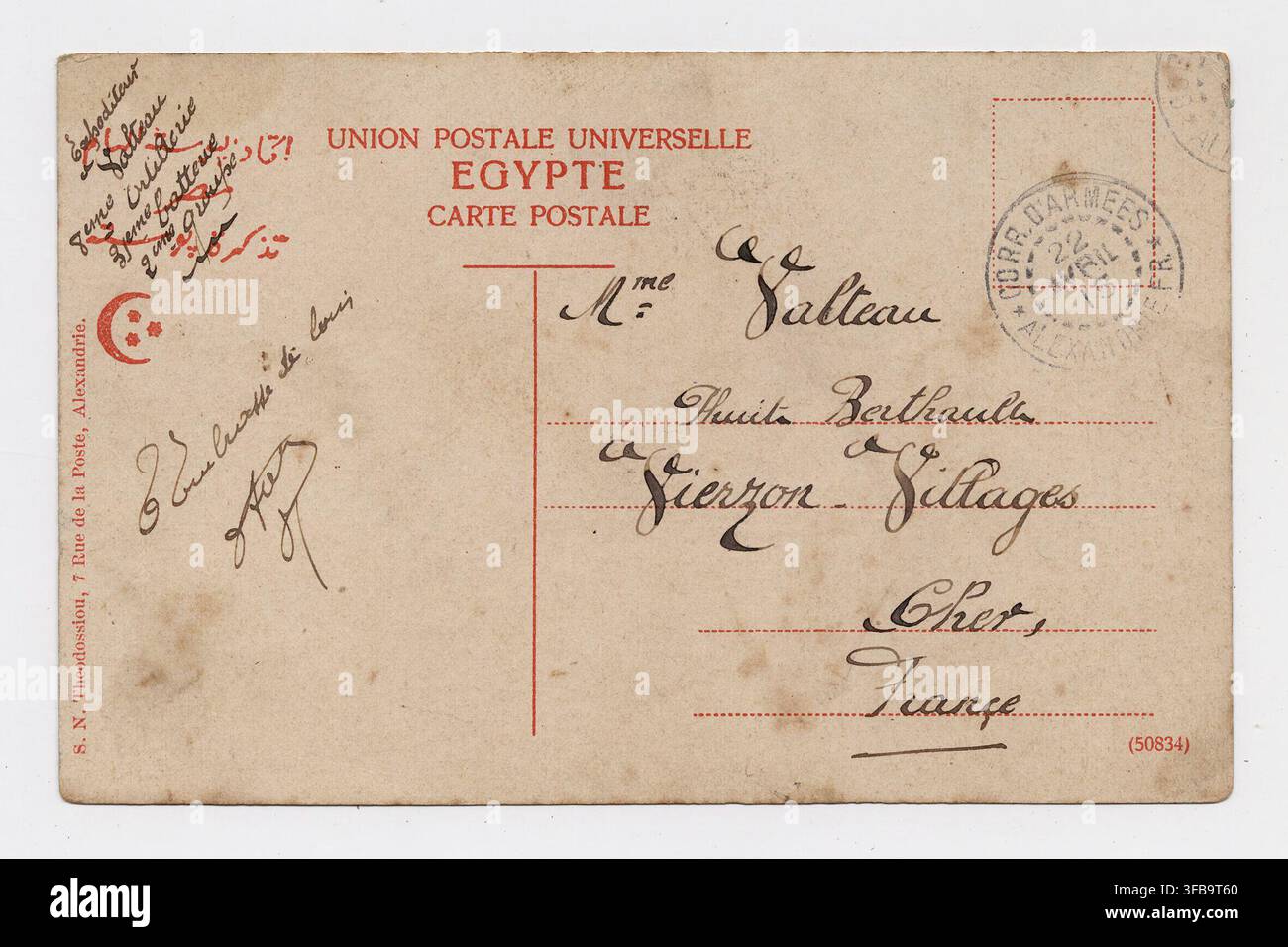 Une carte postale adressée à Mme Valtteau à Vierron, Cher, France, représentant une scène du Palais de Rās Al-Tīn à Alexandrie, Égypte, avec des bateaux et une vue côtière. Banque D'Images