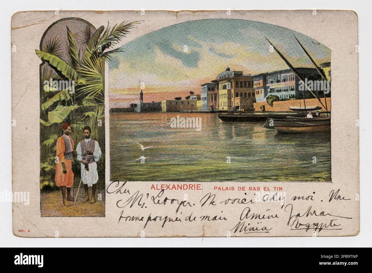 Une carte postale vintage présentant le palais de Rās Al-Tīn à Alexandrie, en Égypte, avec des bateaux dans la scène côtière, envoyée de Minia, en Égypte, avec un message personnel à M. Coop d'Amine Jahan. Banque D'Images