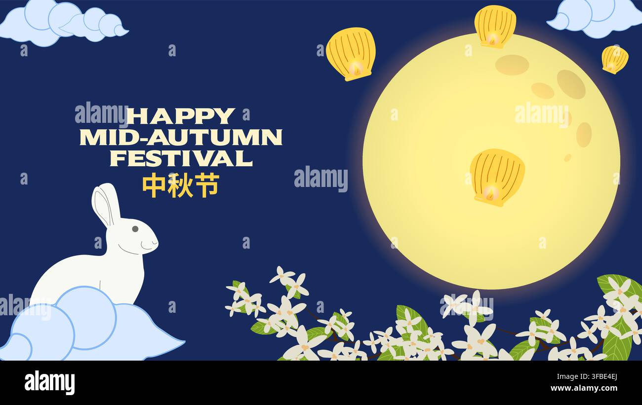 Lanterne du lapin de la pleine lune du Festival de la mi-automne Lapin de la pleine lune Lanterne chinoise gâteau de lune nuage élément traditionnel pour carte de vœux bannière poster design saisonnier illustration vectorielle. Illustration de Vecteur