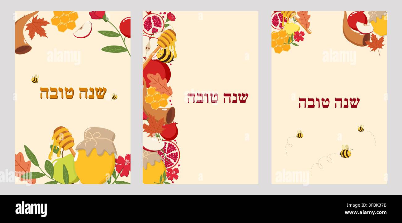 Trois cartes de vœux Rosh Hashanah avec texte hébreu Shanah Tovah, décorées avec des pommes, des grenades, du miel, des abeilles, un shofar, Illustration de Vecteur
