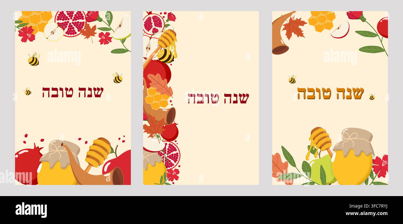 Trois cartes de vœux Rosh Hashanah avec texte hébreu Shanah Tovah, décorées avec des pommes, des grenades, du miel, des abeilles, un shofar, Illustration de Vecteur