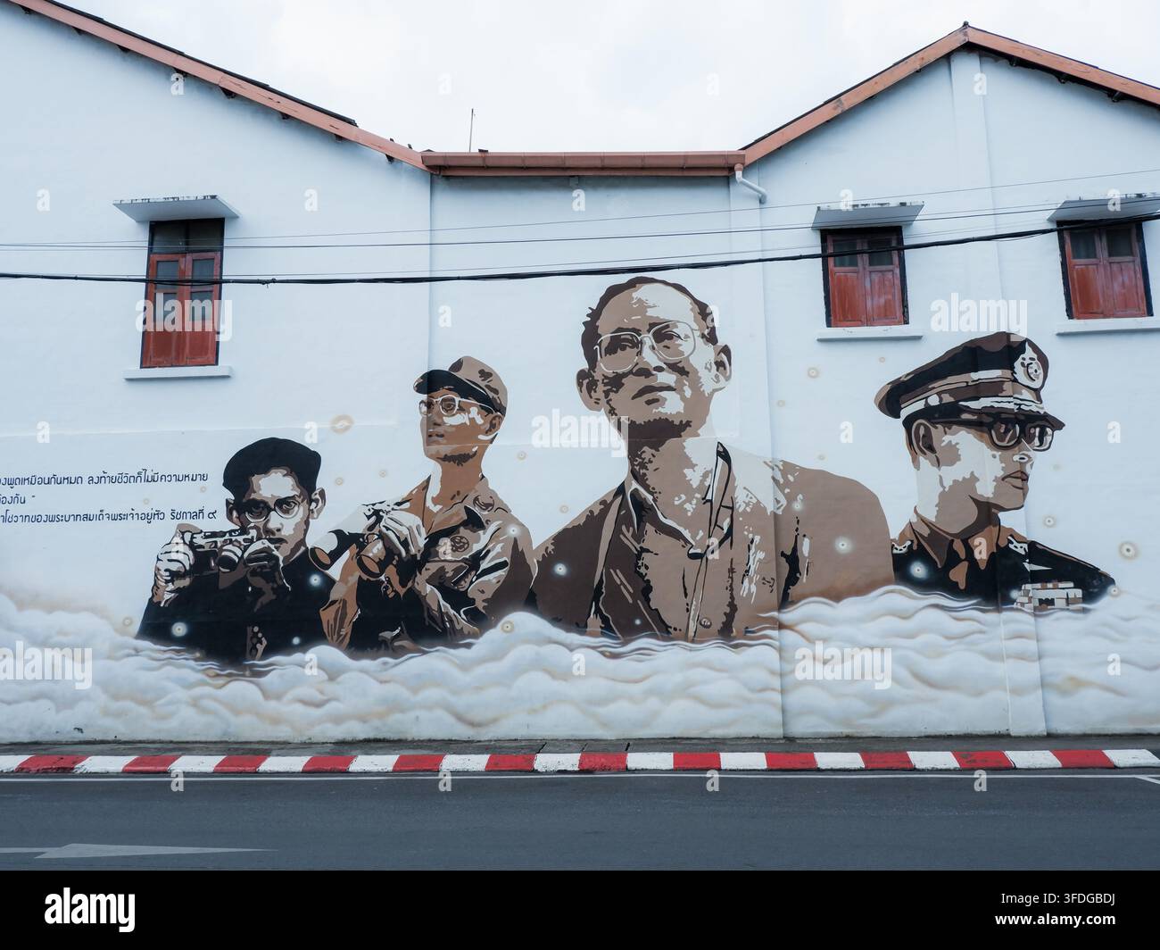 PHUKET, THAÏLANDE - 16 août 2026 : Une fresque murale dans la vieille ville de Phuket représentant le roi Bhumibol Adulyadej décédé Banque D'Images