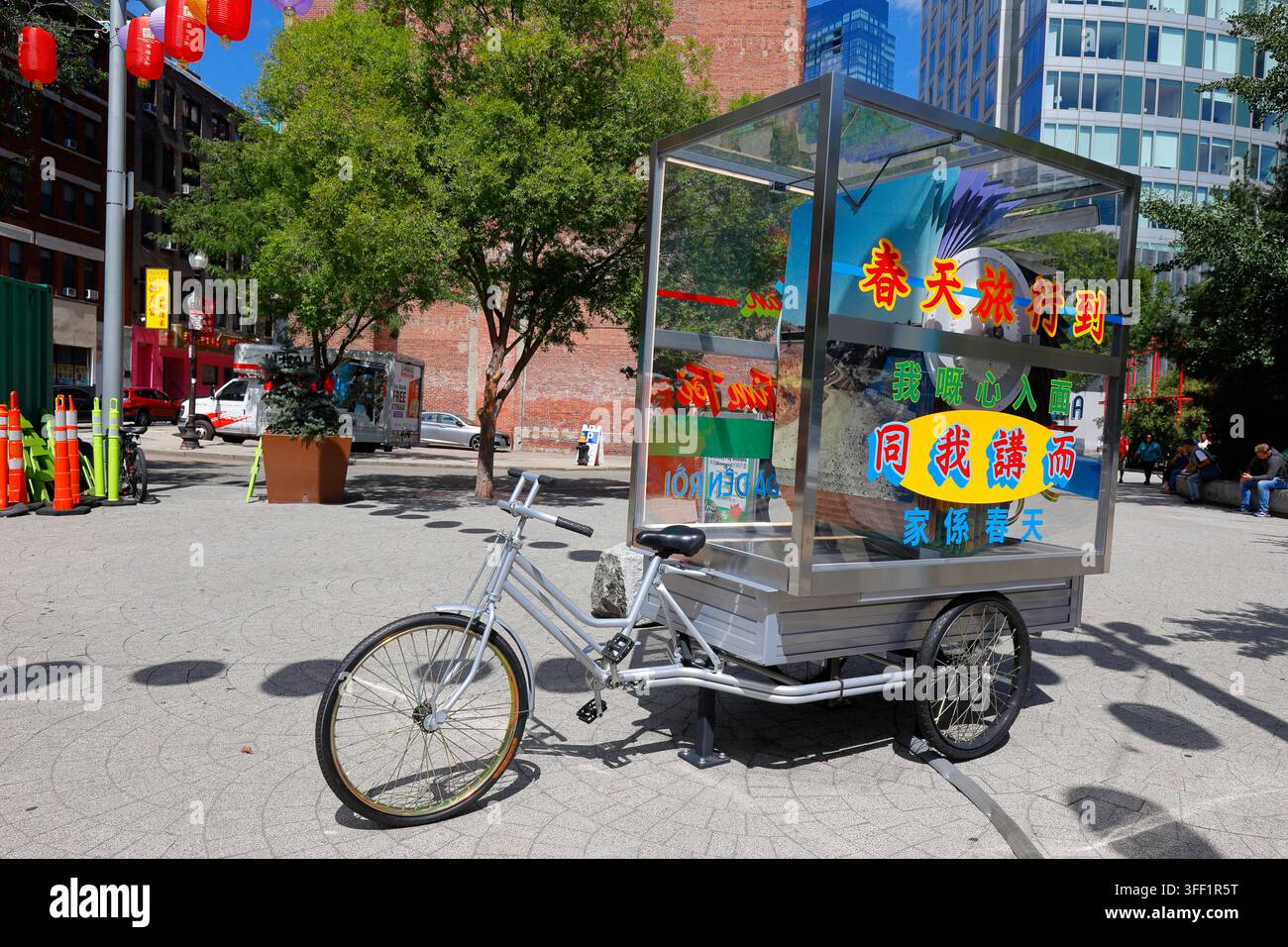 L'installation artistique "parce que tu es le soleil ; parce que tu es le fil" de Vivian Tran sur la Rose Kennedy Greenway dans le quartier Chinatown de Boston. Banque D'Images