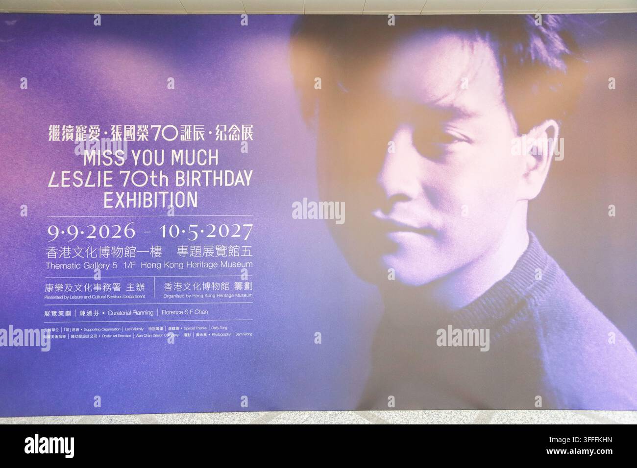 Un grand fond photographique représentant un portrait en gros plan du défunt superstar de Hong Kong Leslie Cheung est installé à l'extérieur de l'entrée de l'exposition au Musée du patrimoine de Hong Kong le 8 septembre 2026 à Hong Kong. L'exposition, marquant le 70e anniversaire de sa naissance, se poursuit jusqu'au 10 mai de l'année prochaine. (Photo de Gordon Choi/TMHK via Nexpher Images) Banque D'Images