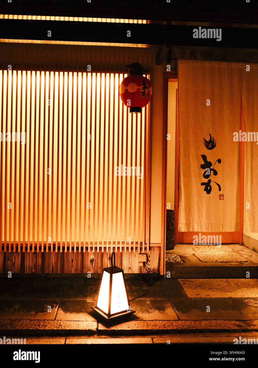 Entrée de restaurant japonais traditionnel dans le quartier de Gion à Kyoto, Japon Banque D'Images