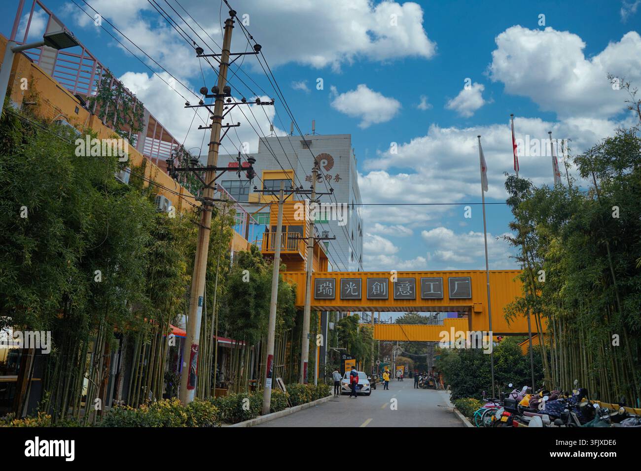 Entrée et vue de rue de la Ruiguang Creative Factory sous un ciel bleu clair par une journée ensoleillée Banque D'Images