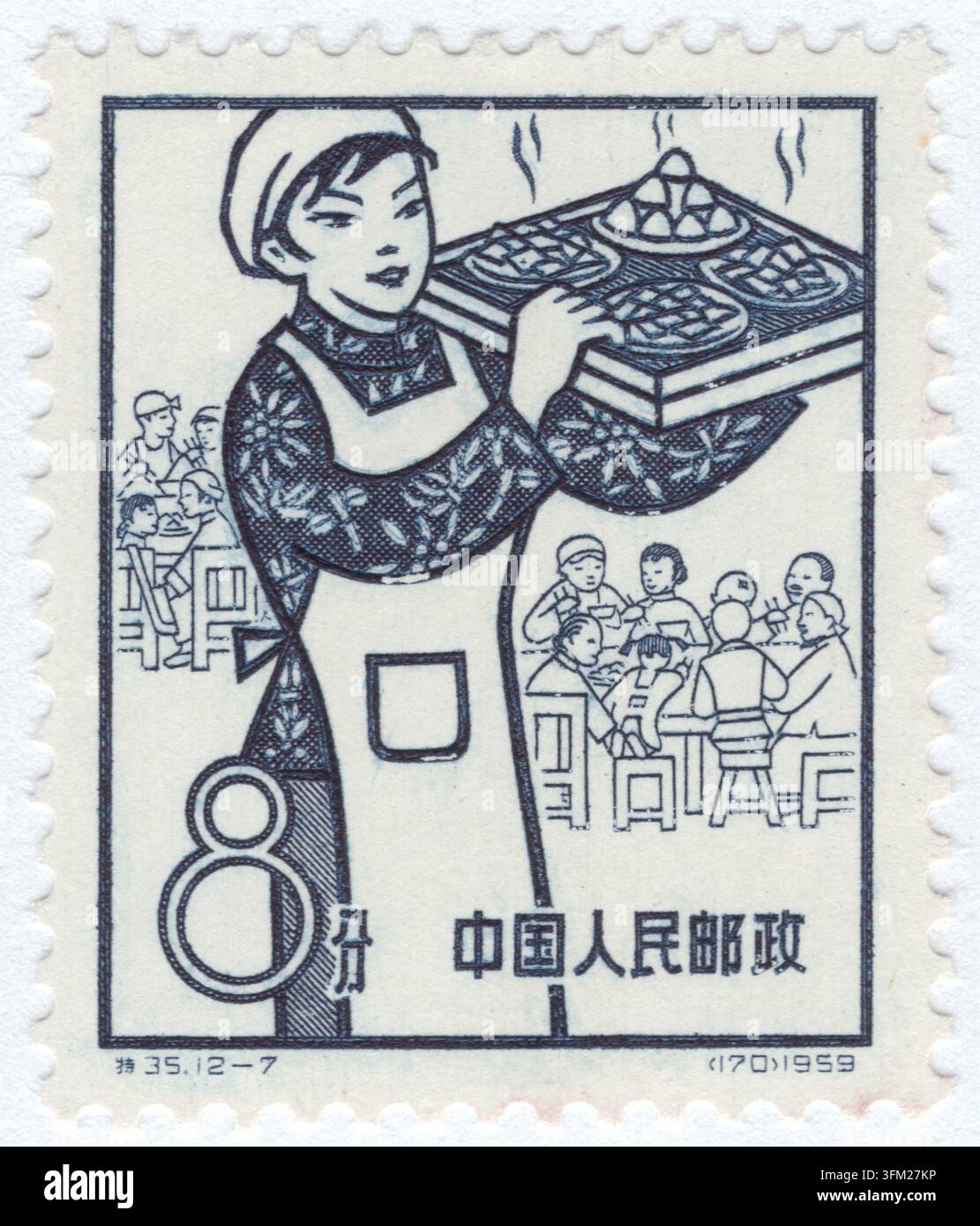CHINE PRC - 25 septembre 1959 : timbre postal de 8 fēn indigo représentant une ouvrière de cantine souriante portant un tablier et une casquette, tenant un plateau de plats fraîchement cuisinés, encadré par des pictogrammes de fond de membres de la commune dinant ensemble à des tables communautaires. Faisant partie d'une série célébrant les communes populaires, le design met en avant les salles à manger publiques, la restauration collective, la socialisation du travail domestique, la participation féminine, les services de bien-être communautaire au sein des communes rurales, la promotion des politiques de la Grande Marche en avant des communes, la vie socialisée, les repas communautaires et la modernisation rurale Banque D'Images