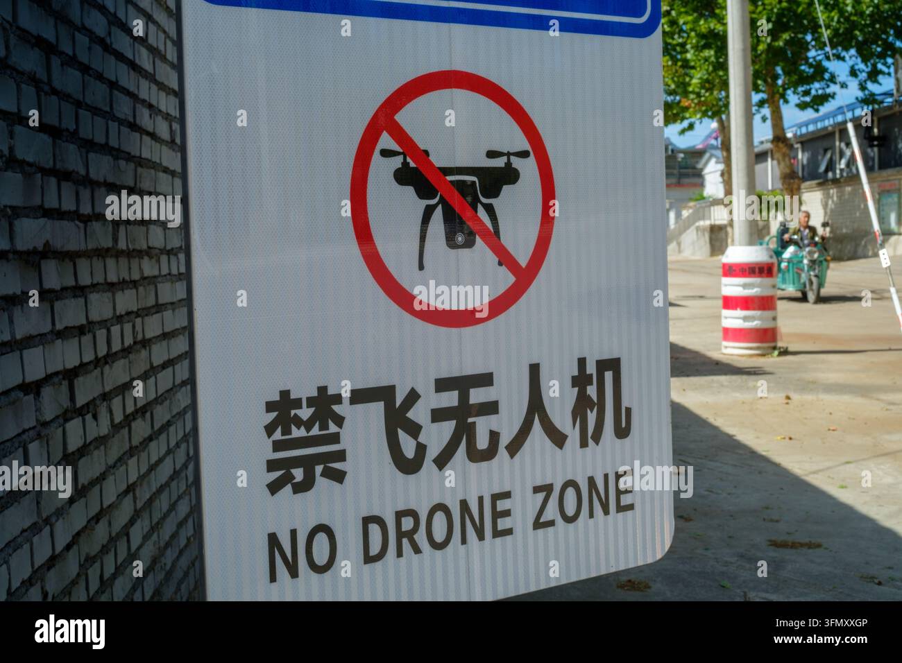 Panneau d'avertissement „No Drone Zone“ à Pékin, Chine. 30-Sep-2026 Banque D'Images