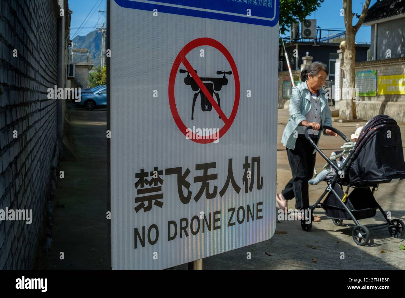 Panneau d'avertissement „No Drone Zone“ à Pékin, Chine. 30-Sep-2026 Banque D'Images