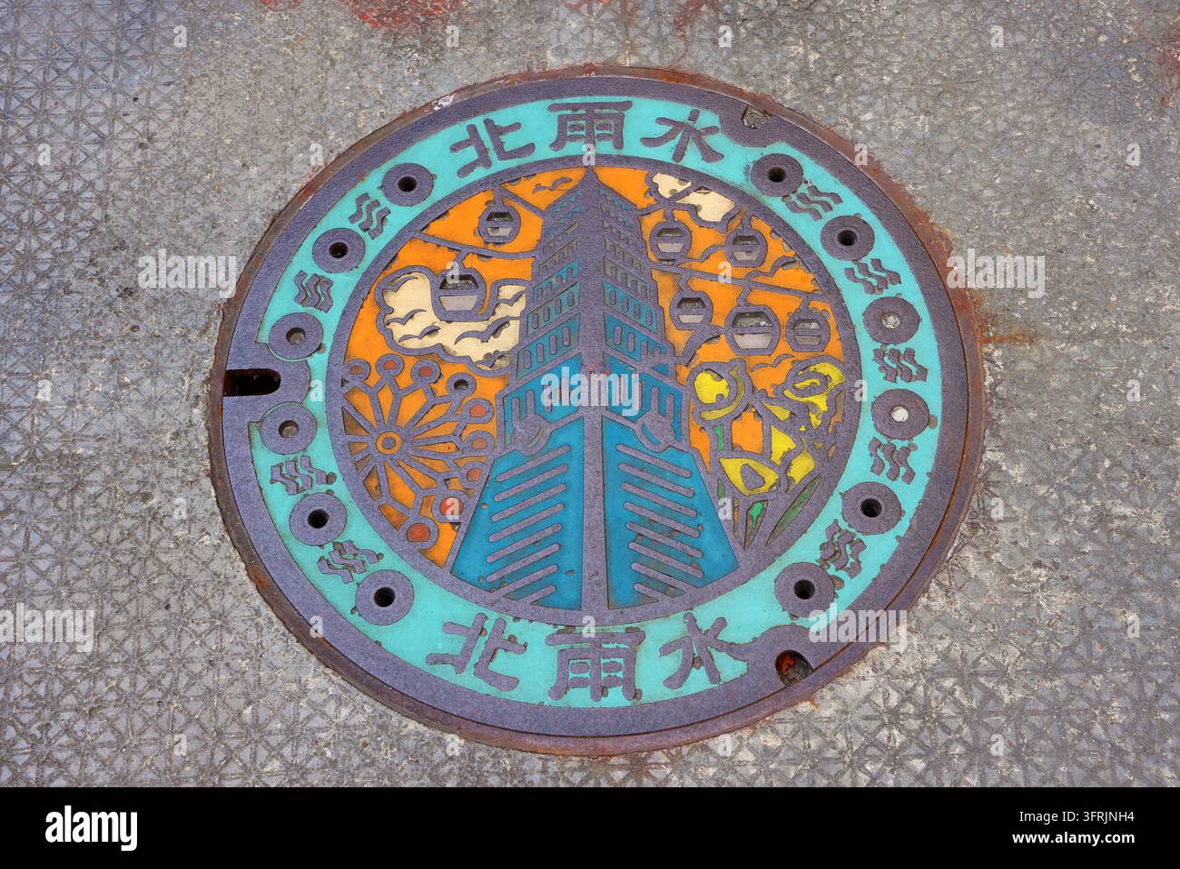 Couverture d'égout décorée représentant le Taipei 101 dans le district de Xinyi, Taipei, Taïwan ROC Banque D'Images