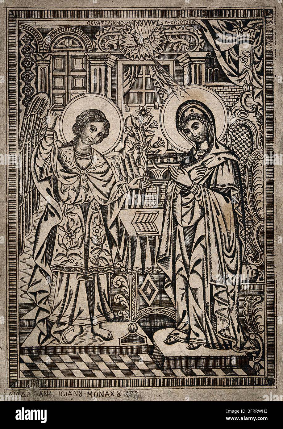 L'Annonciation. Gravure de Joanos le moine Banque D'Images