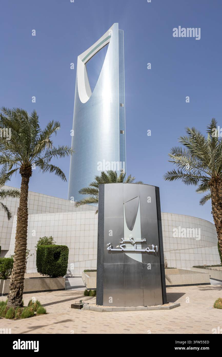 Ciel de Riyad Tour Kingdom Centre point de repère monument emblématique gratte-ciel à Riyad, Arabie saoudite Banque D'Images