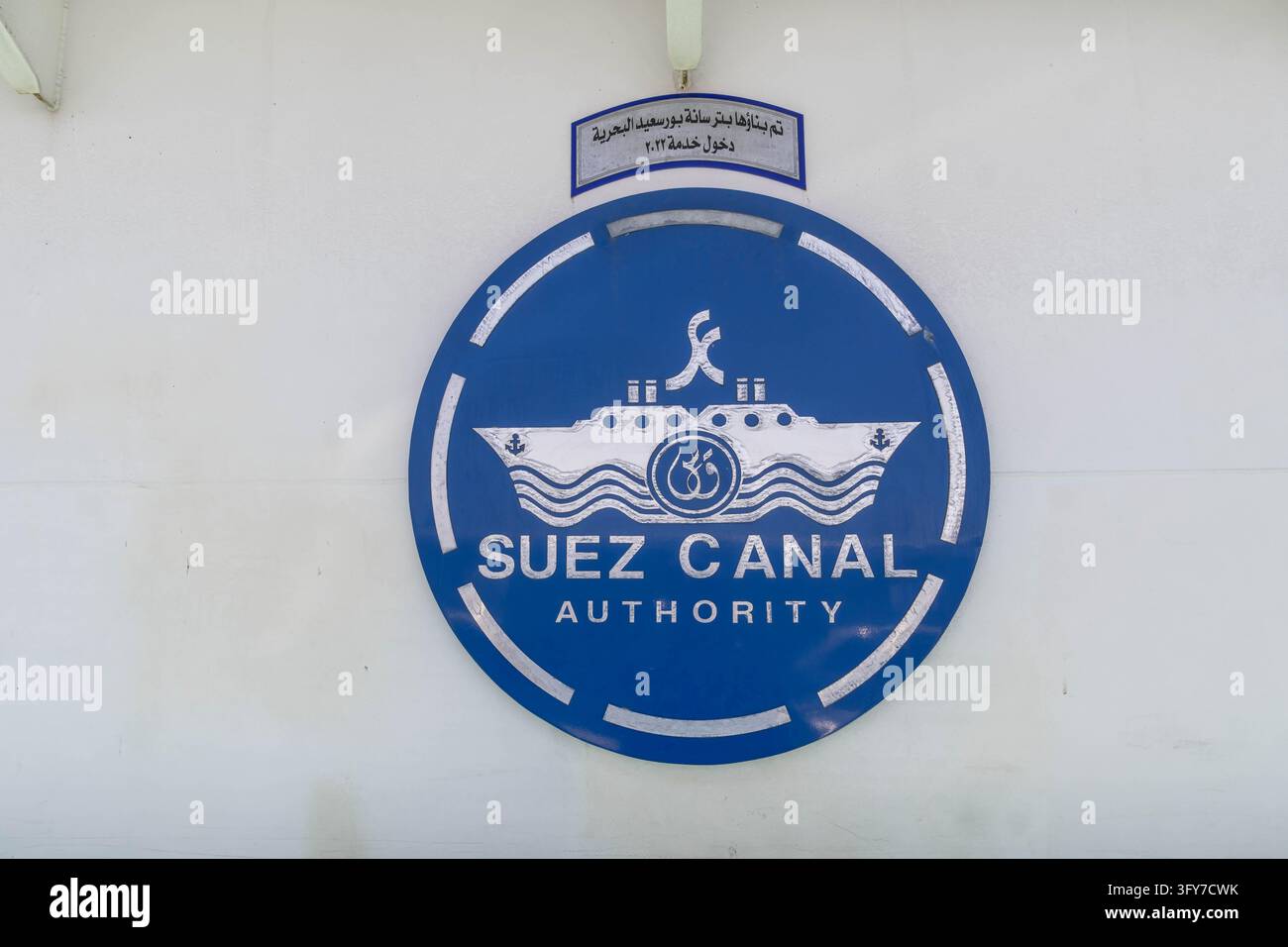 Emblème de l'Autorité du canal de Suez sur une navette de transit reliant Port-Saïd et Port-Fouad en Égypte. Banque D'Images