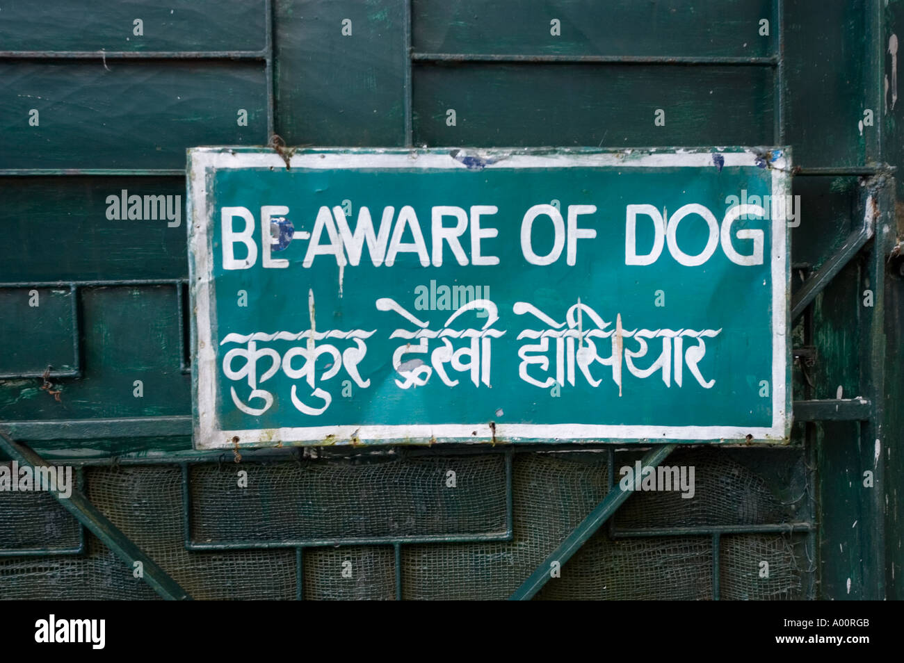 Faire attention au chien signer dans les deux langues Anglais et Français Banque D'Images