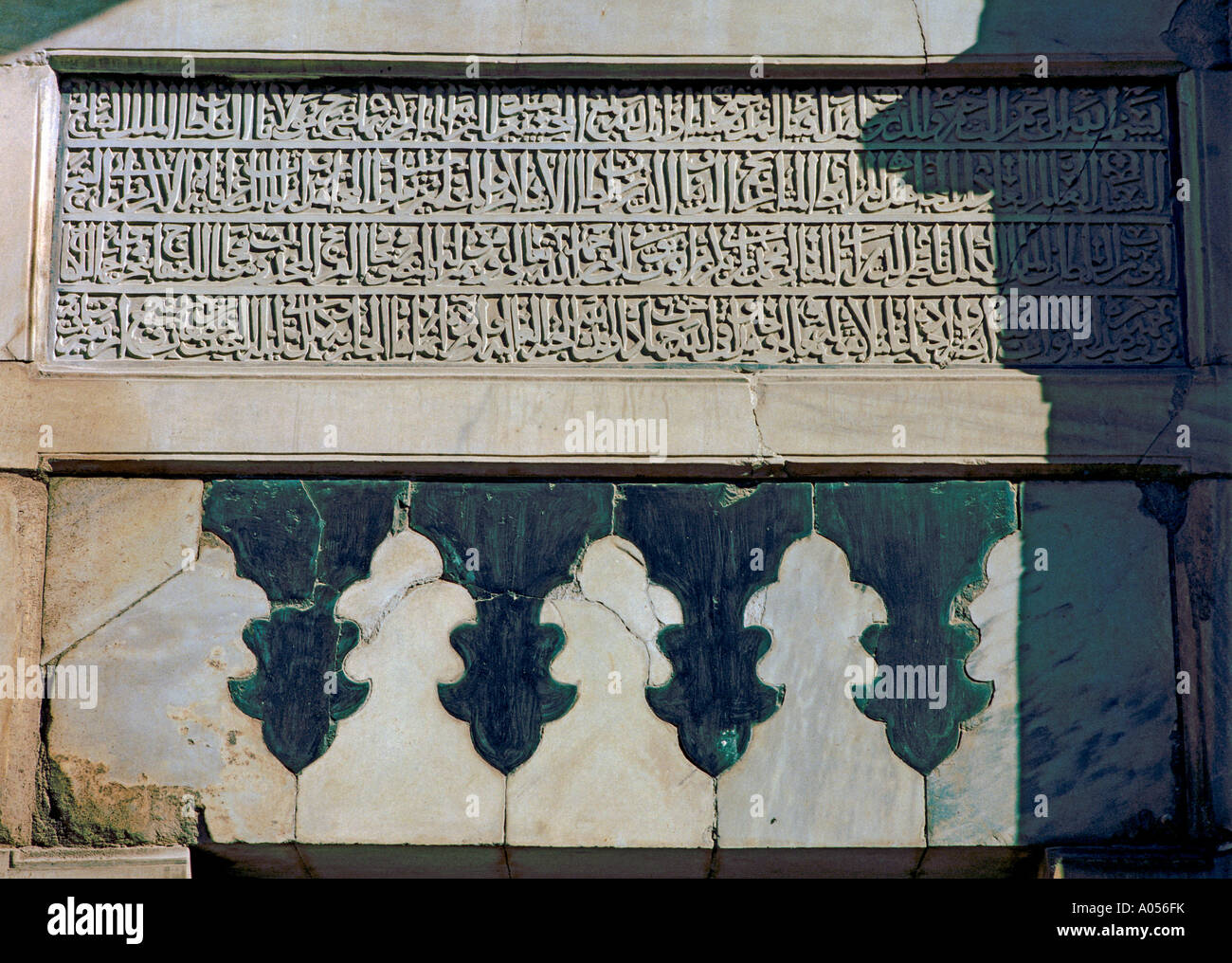 Mausolée d'al-Salih Najm al-Din Ayyub, Le Caire, Egypte Banque D'Images