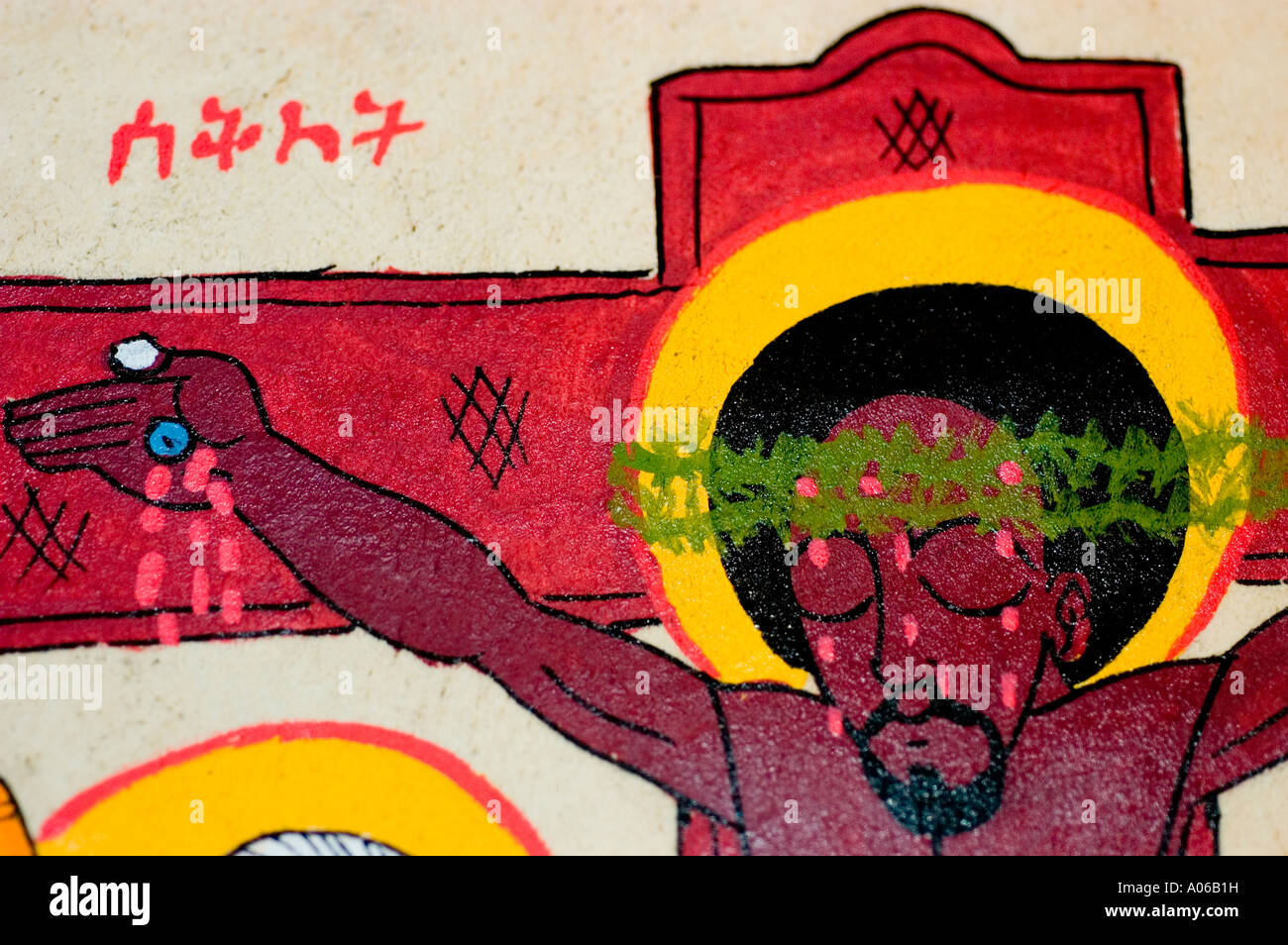 Jésus Christ noir sur la peinture de l'Église copte orthodoxe éthiopienne Ethiopie Banque D'Images