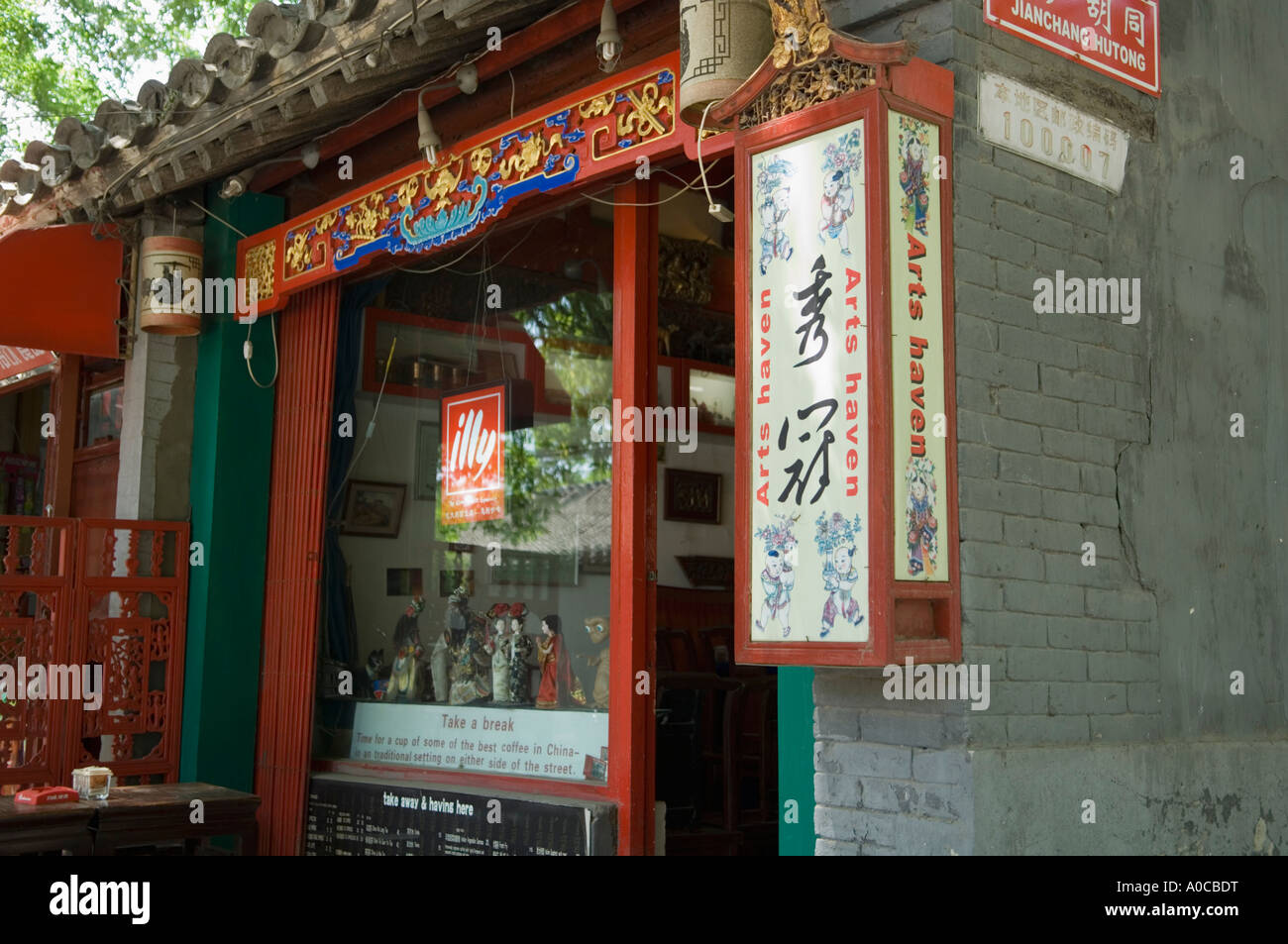 Cafe de Beijing et de l'art et antiquités boutique sur rue Guozijian dans le dos Lacs zone hutong Banque D'Images