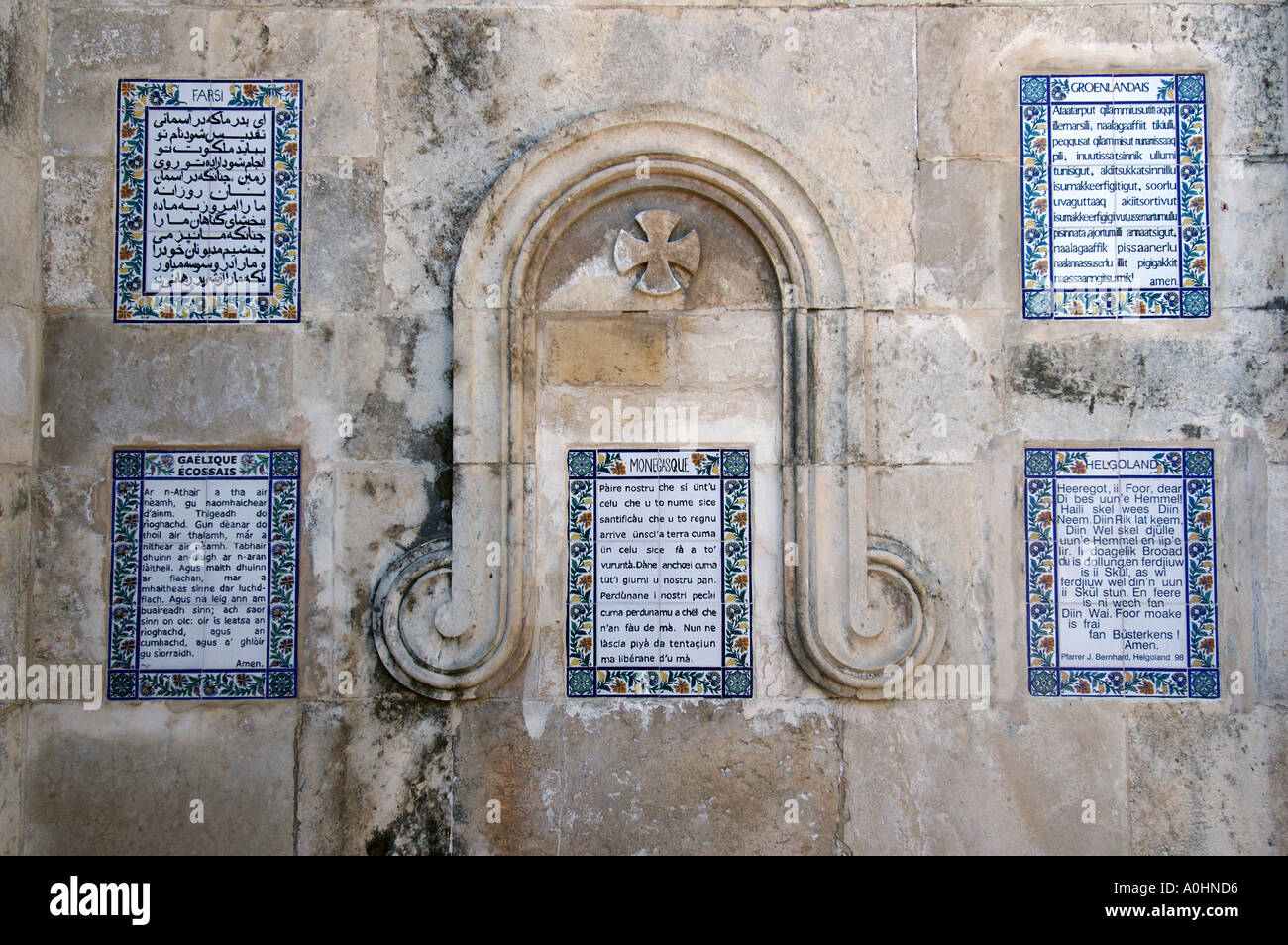 Panneaux de carrelage multilingues portant la prière du Seigneur au cloître De l'église du Pater Noster dans le mont des oliviers Jérusalem Israël Banque D'Images