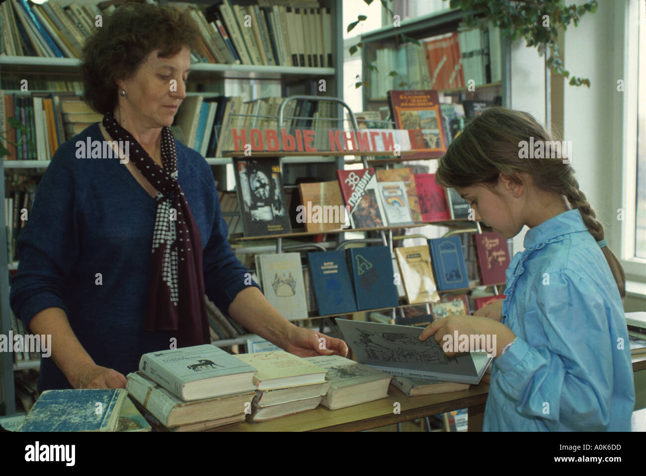 Moscou Russie,Europe de l'est Europe,Fédération de Russie,Lisse School,campus,apprendre,enseigner,savoir,Bibliothèque,livre,livres,collection,lecture,savoir,stu Banque D'Images