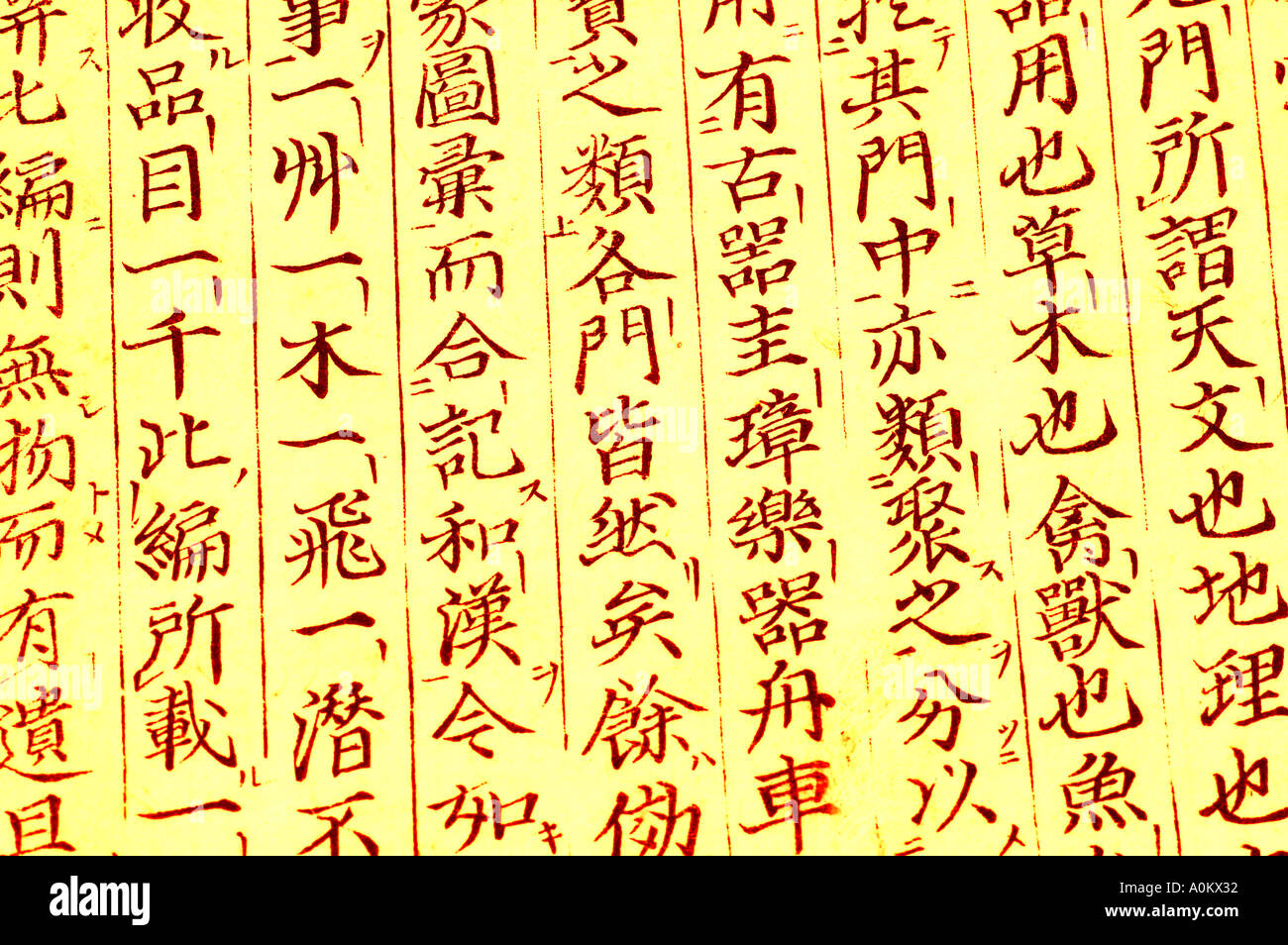 Texte asiatique sur papier à partir de vieux livre scolaire dsca 0648 Banque D'Images