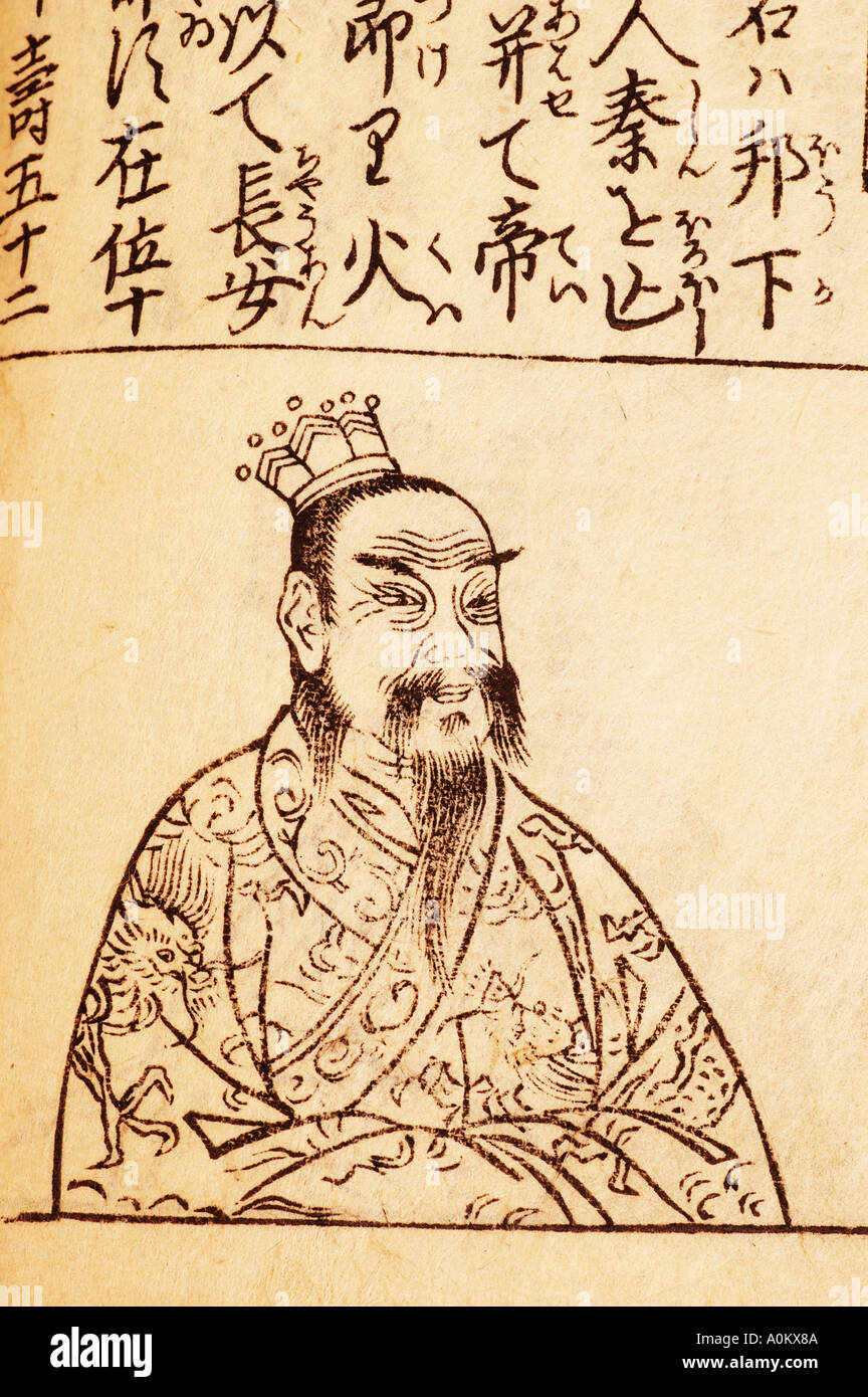 Dimensions du saint homme chinois dsca 0662 Banque D'Images