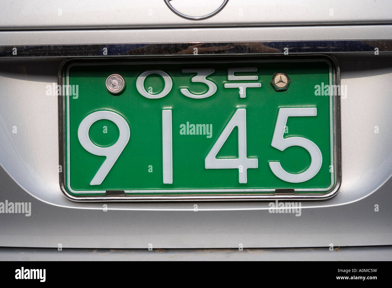 La plaque de numéro de voiture Seoul Corée du Sud Banque D'Images