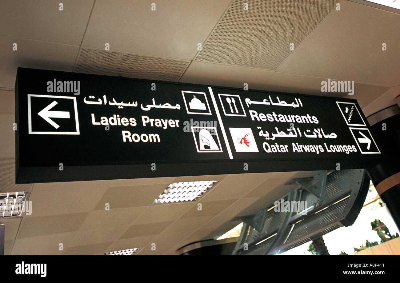 Une Arabe et anglais apposée à l'intérieur de l'aéroport de Qatar Banque D'Images