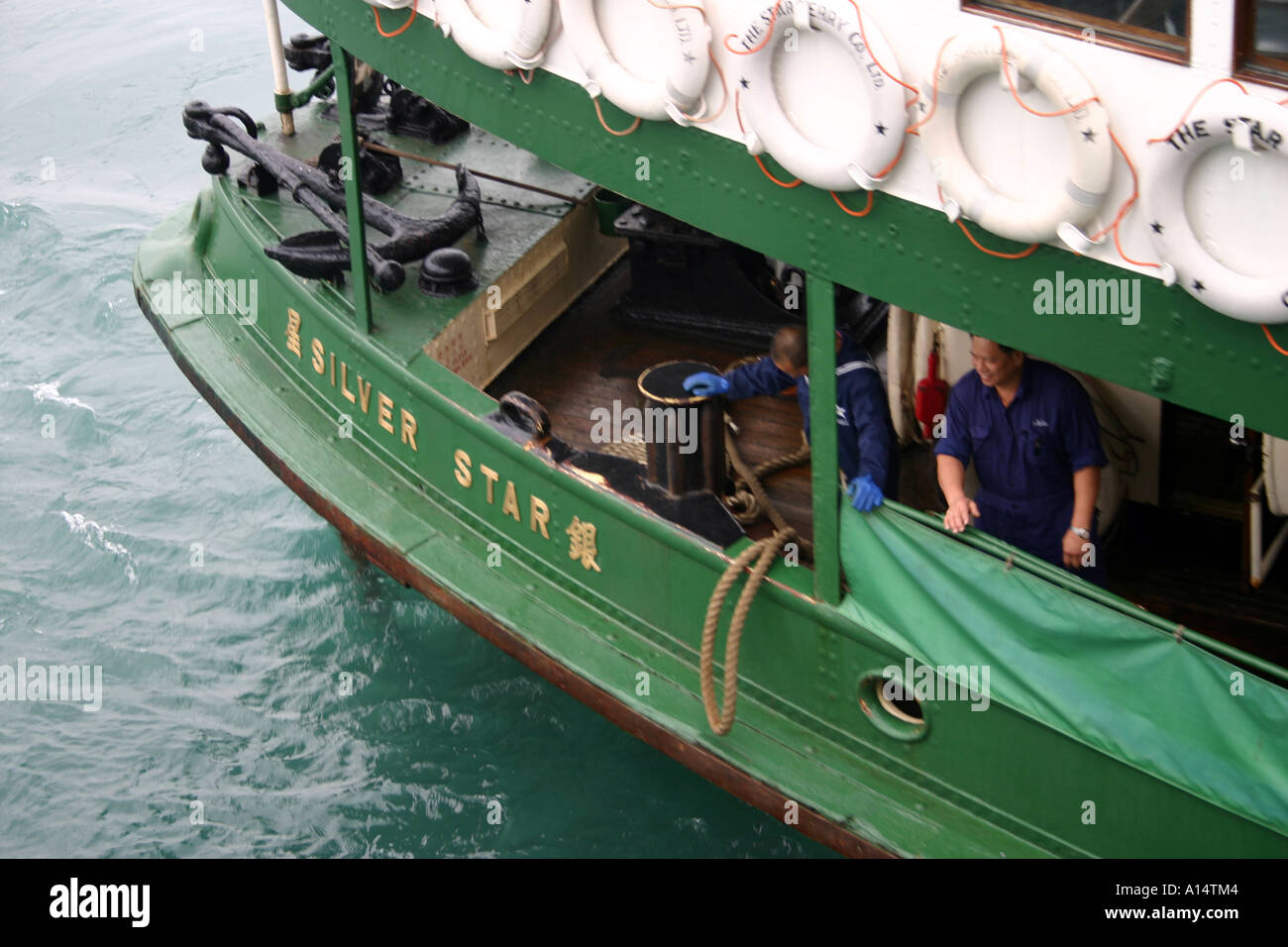 Silver Star Star Ferry à Hong Kong Chine Extrême Orient Banque D'Images