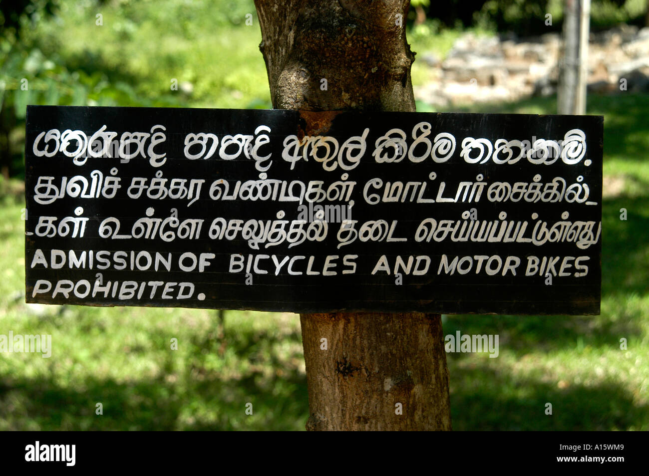 Sri Lanka pas de bicyclettes et de motos location vélo Banque D'Images