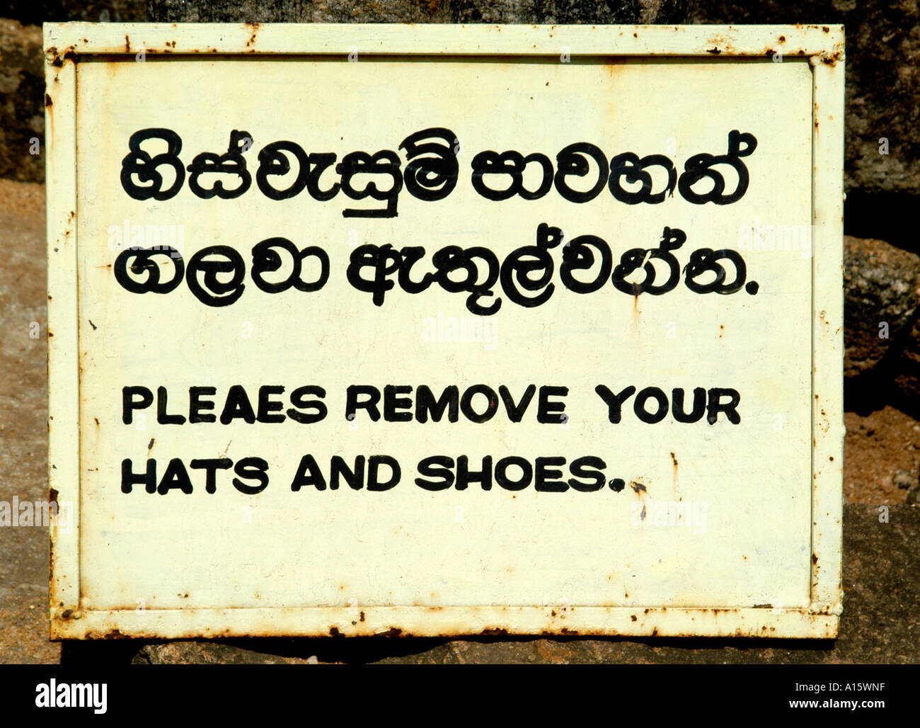 Veuillez retirer le chapeau et chaussures Sri Lanka Temple signe Banque D'Images