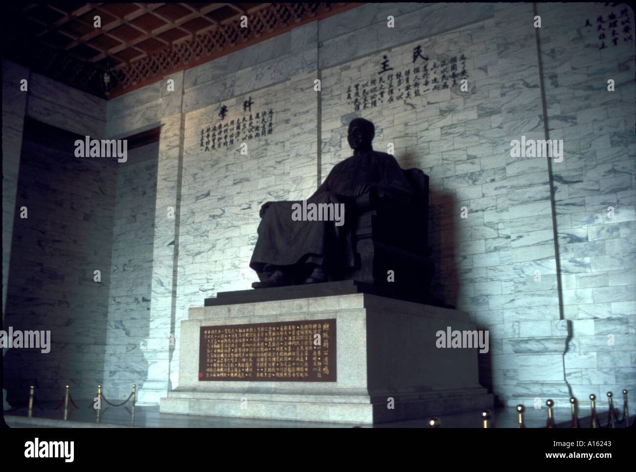 TAIPEI TAIWAN ASIE CHANG KAI SHEK MEMORIAL Banque D'Images
