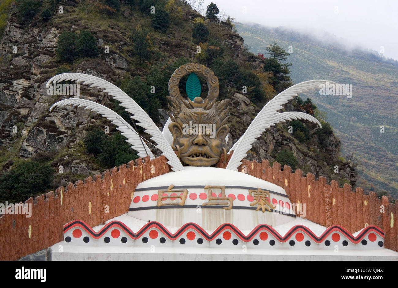 Les emblèmes symboliques de la bai à Shambhala Chine Banque D'Images