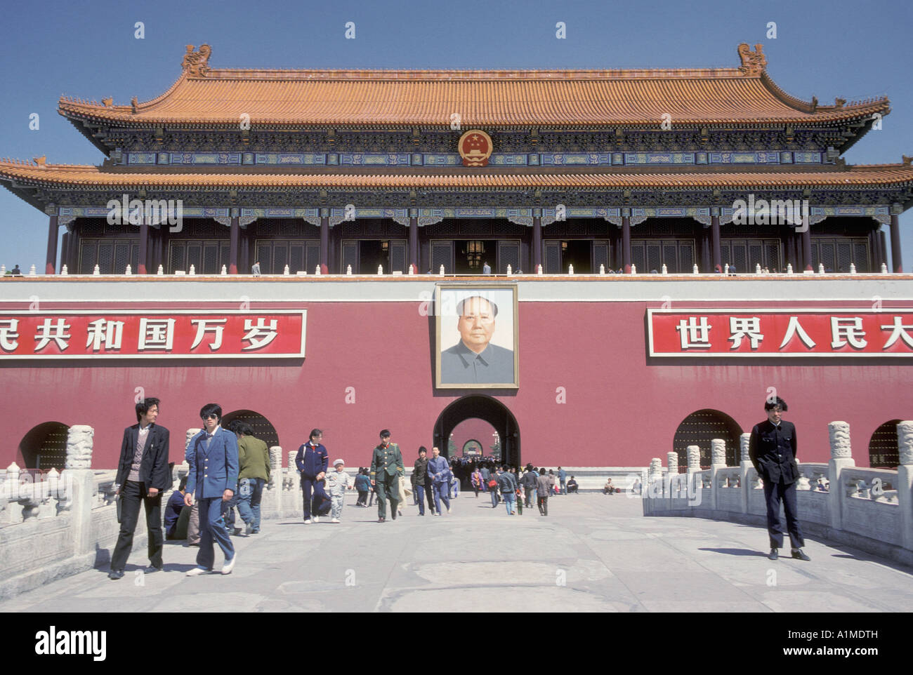 Porte de la paix céleste, la porte Tiananmen, entrée de ville impériale, la  Place Tiananmen, Pékin, Chine Photo Stock - Alamy