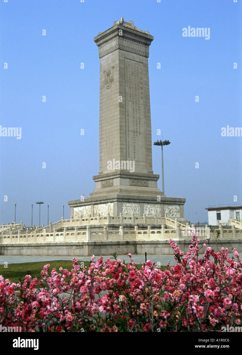 Monument aux héros du peuple de Pékin Pékin place Tiananmen Chine Asie du Sud-Est asiatique chinois Banque D'Images