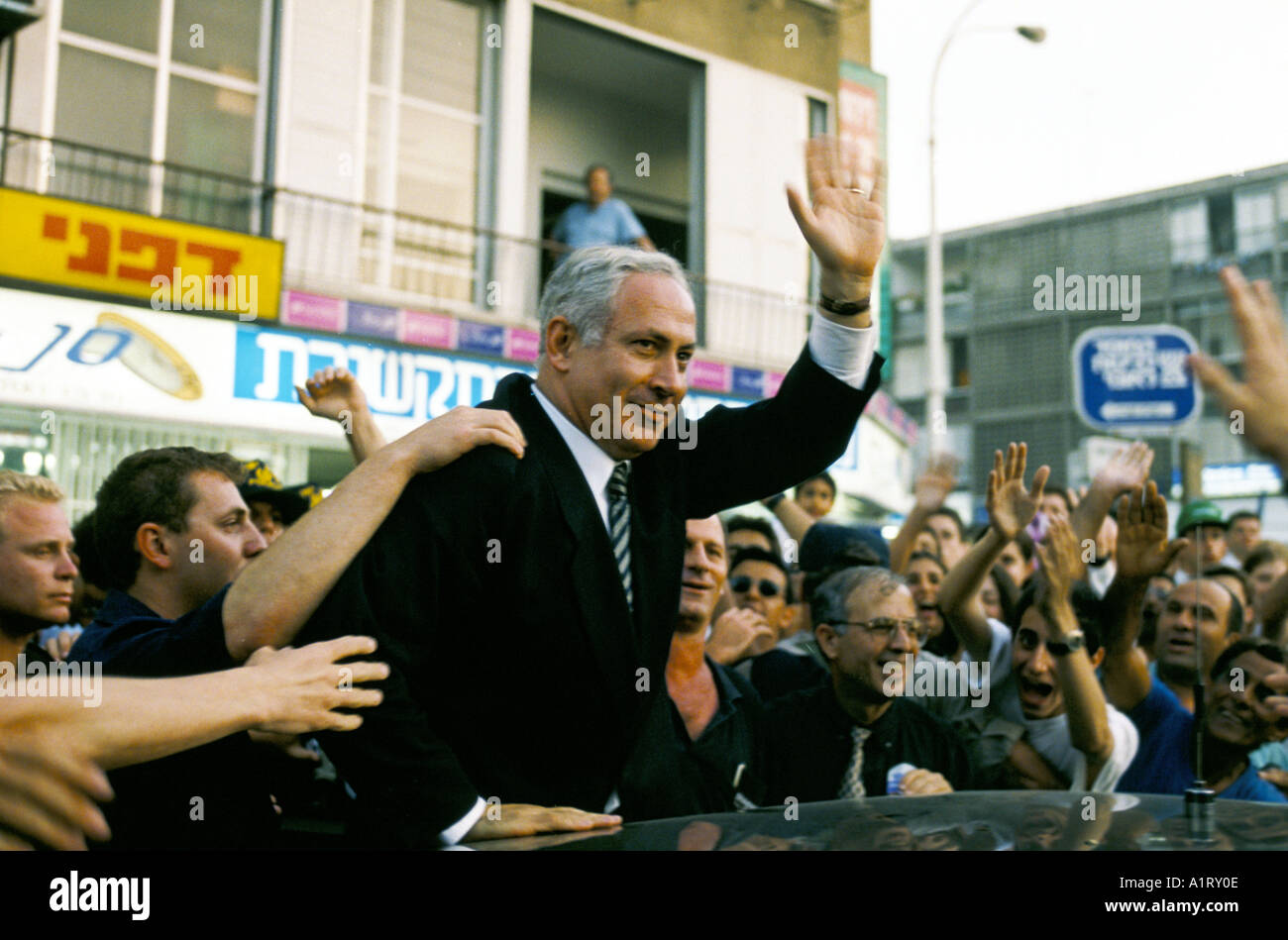 Élections israéliennes MAI 1996 Banque D'Images