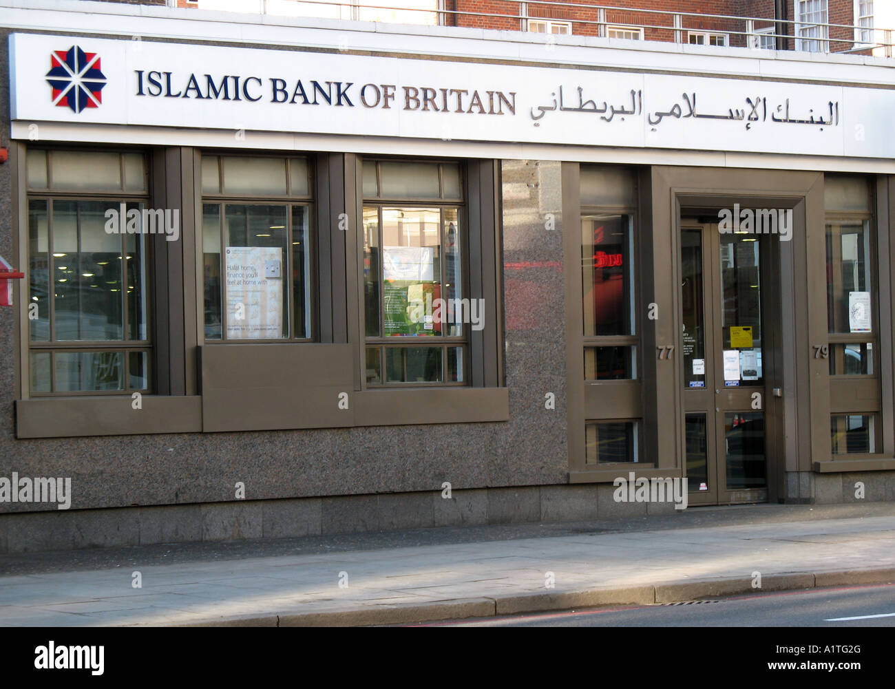 Banque islamique de Grande-Bretagne à Londres UK Banque D'Images