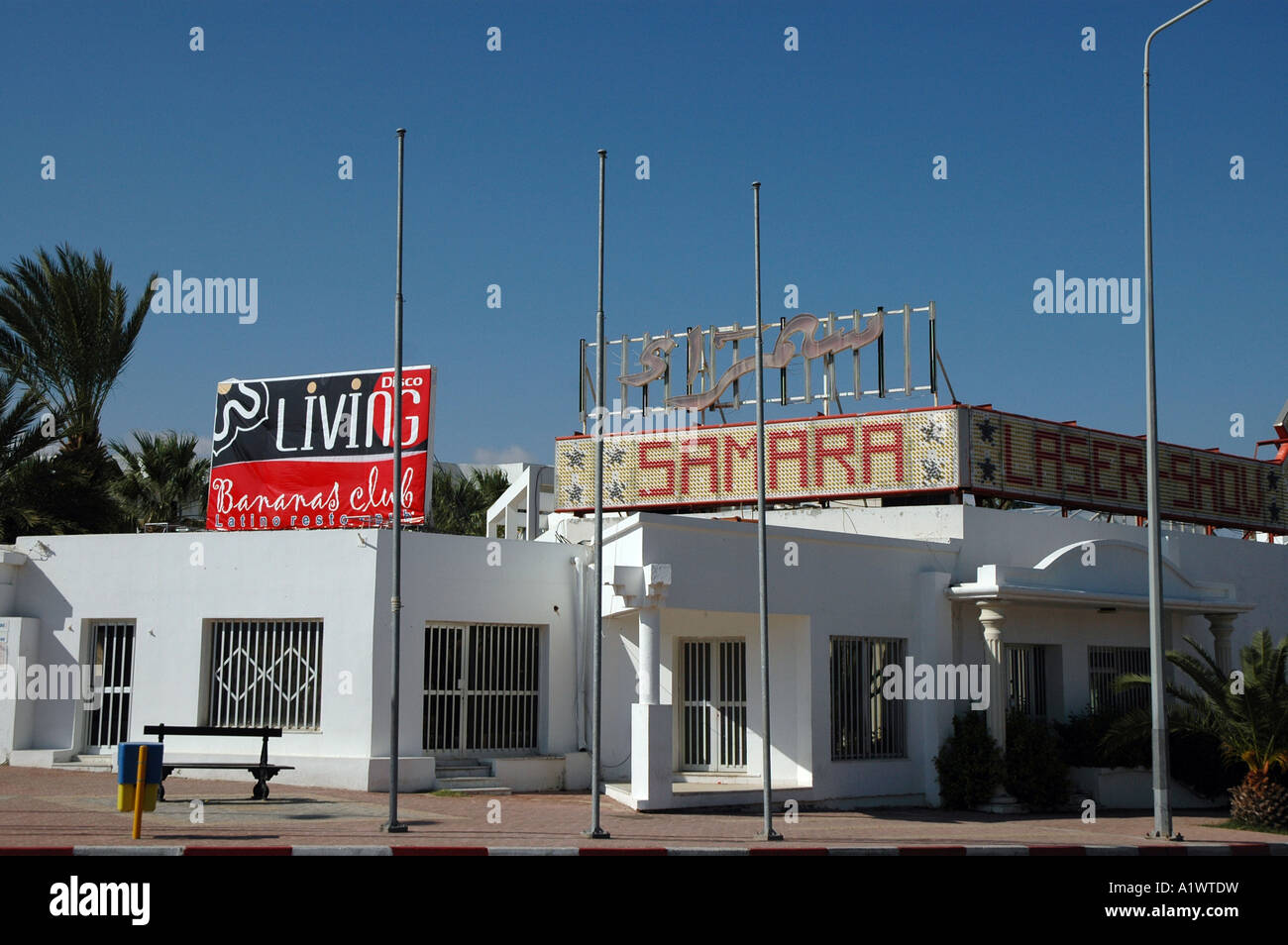 Discothèque à Sousse ville en Tunisie Photo Stock - Alamy