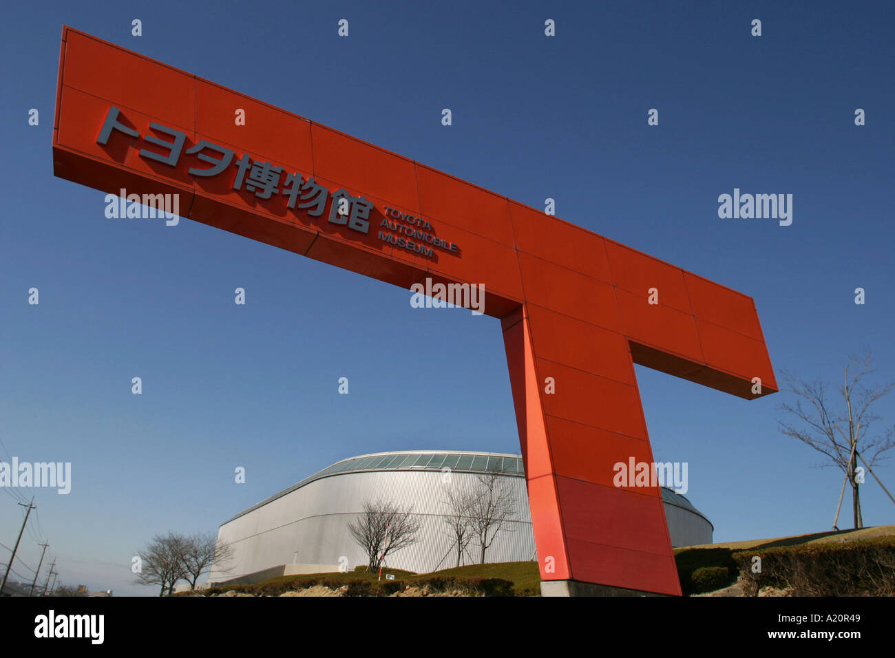 Rouge énorme signe de la Toyota Automobile Museum Un musée de trois étages à l'histoire de voitures anciennes et actuelles, près de Nagoya, Japon Banque D'Images